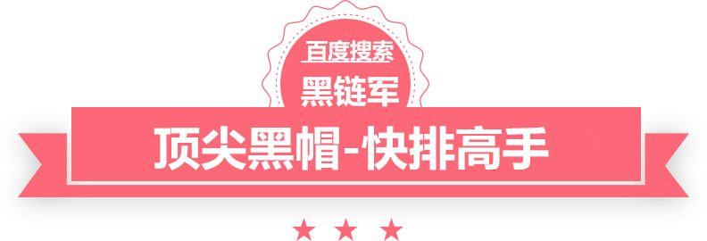 澳门版全年免费大全站群cms